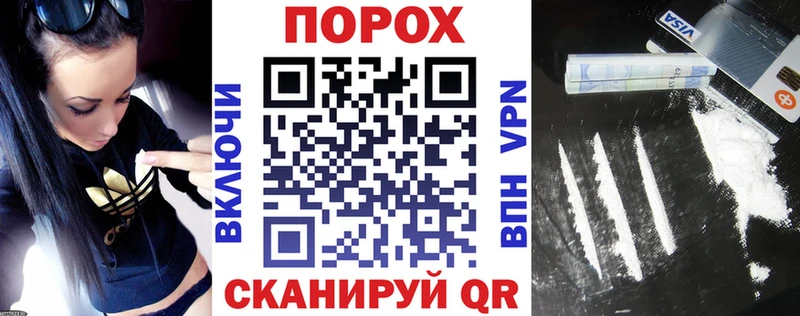 АМФЕТАМИН VHQ  наркошоп  Мирный 