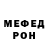 МЕТАДОН methadone Joker Boreckiy