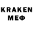 Первитин мет Kiber Krass