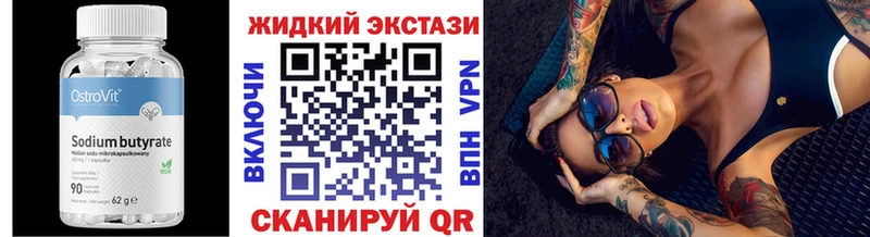 дарнет шоп  Мирный  blacksprut tor  Бутират бутандиол 