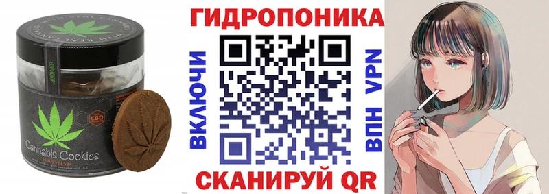 Печенье с ТГК конопля  OMG   Мирный 