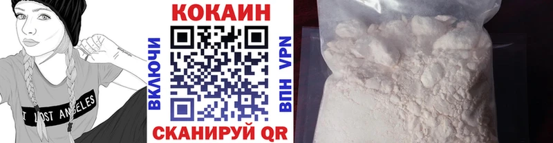 где купить наркоту  MEGA ссылки  COCAIN Columbia  Мирный 