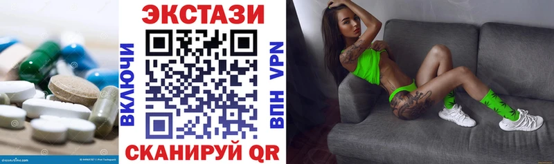 Ecstasy Punisher  мориарти Telegram  Мирный  купить  