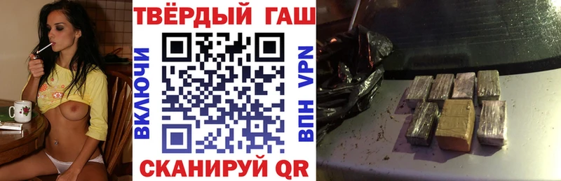блэк спрут ссылки  Мирный  дарк нет какой сайт  Гашиш индика сатива 