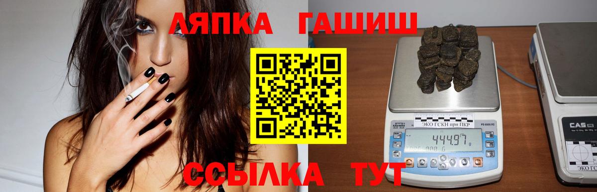 ГАШИШ VHQ Мирный