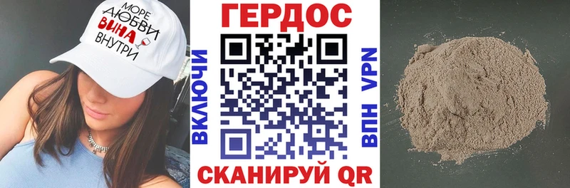 Героин белый  кракен зеркало  Мирный 