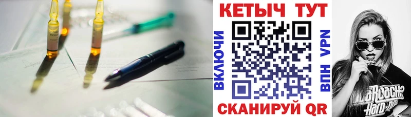купить закладку  Мирный  Кетамин ketamine 