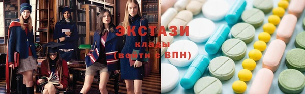стафф Заводоуковск