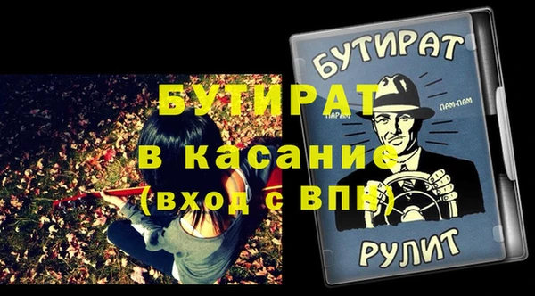 соль курить ск Заволжье