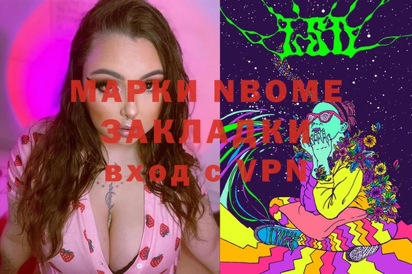 кокаин перу Алексеевка