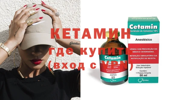 кокаин премиум Абдулино