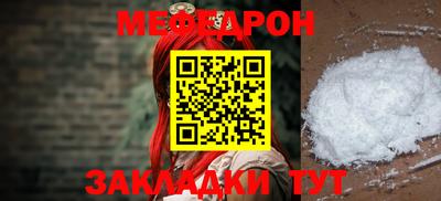 mix Донской