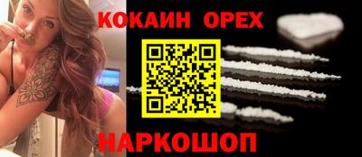 mix Донской