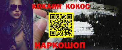 меф Донецк