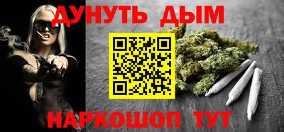 меф Донецк