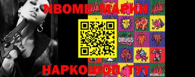 меф Донецк