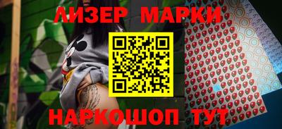 меф Донецк