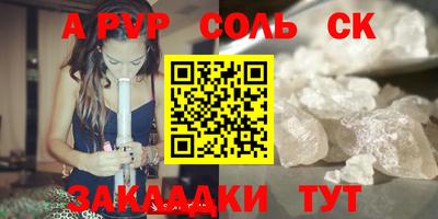 mix Донской