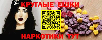 меф Донецк