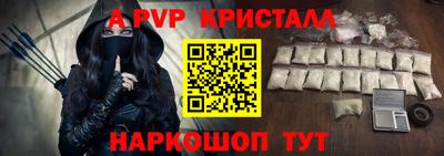 меф Донецк