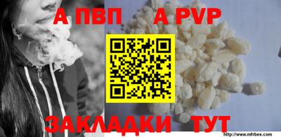 mix Донской