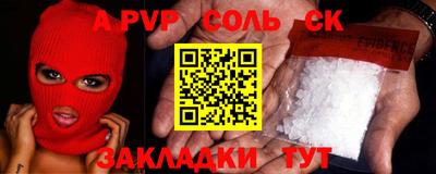 меф Донецк