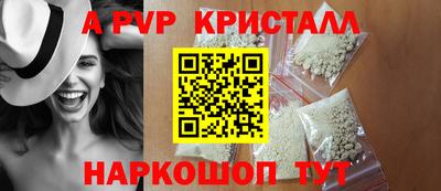 mix Донской