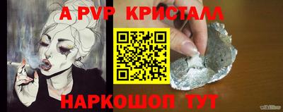 mix Донской