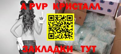 меф Донецк