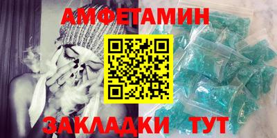 меф Донецк