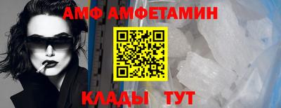 меф Донецк