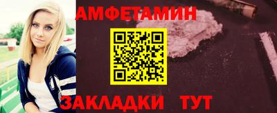 меф Донецк