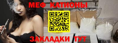 меф Донецк