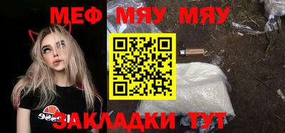 меф Донецк