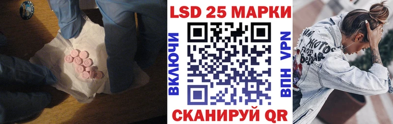 ЛСД экстази ecstasy  даркнет сайт  Мирный 