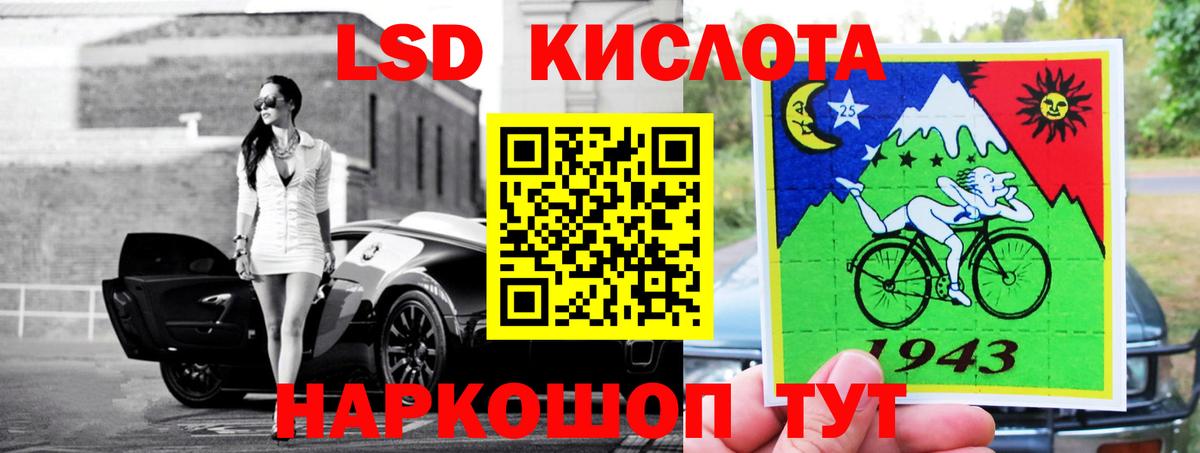 ЛСД экстази кислота  Вход с VPN  LSD-25 экстази ecstasy  Лсд 25 экстази  Мирный 