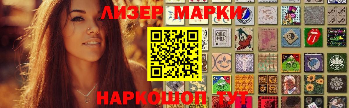 Лсд 25 экстази ecstasy Мирный