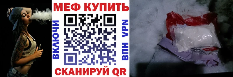 Меф 4 MMC  что такое наркотик  Мирный 