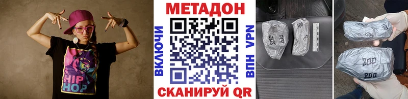 дарнет шоп  Мирный  Метадон мёд 