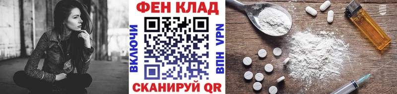 Первитин Methamphetamine  Мирный 