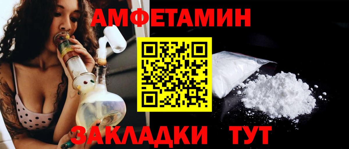 Метамфетамин винт  Вход с VPN  Первитин  Мирный 