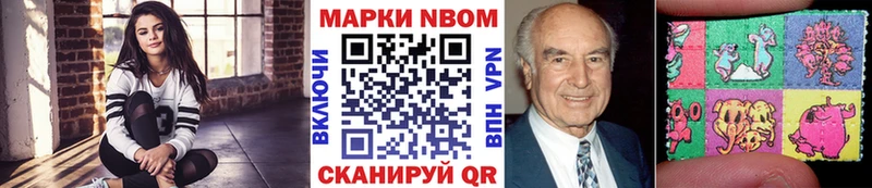 Наркотические марки 1,8мг закладка Мирный
