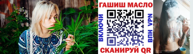 Дистиллят ТГК вейп с тгк  Мирный 