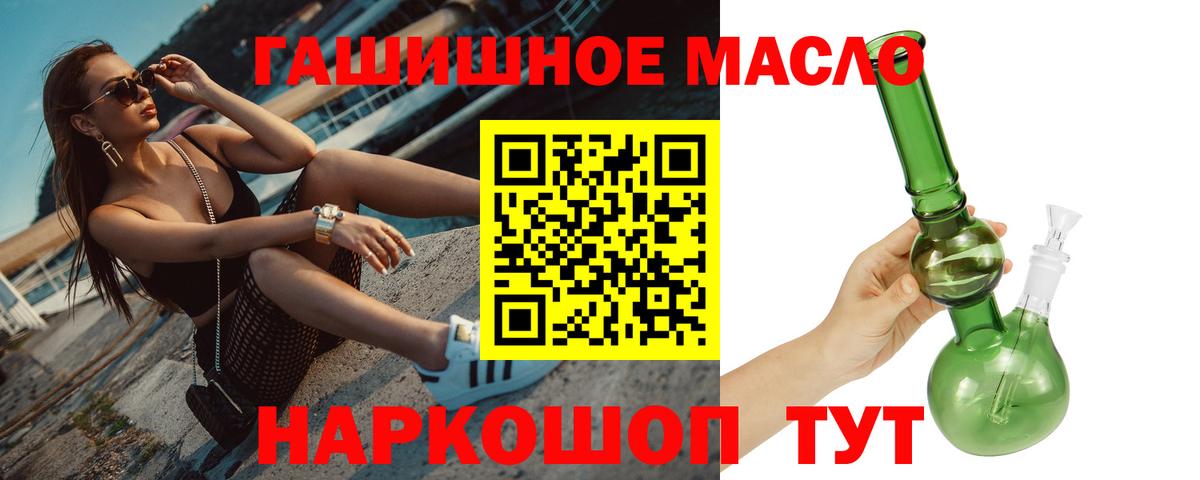 Гашиш  Кокаин  Меф МЯУ МЯУ кристаллы  Вход с VPN  МЕТАМФЕТАМИН  Мирный  Канабис 