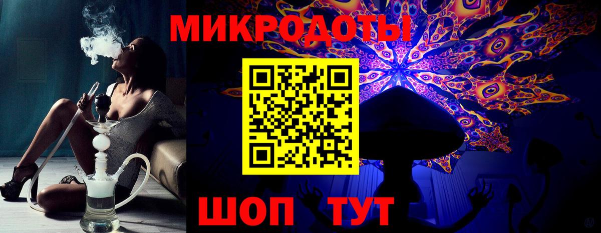 Галлюциногенные грибы Magic Shrooms Мирный