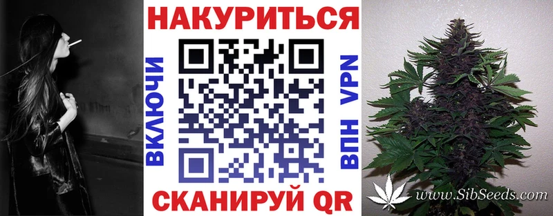 МАРИХУАНА сатива Мирный