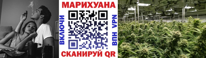 нарко площадка как зайти  Мирный  Каннабис VHQ  где купить наркотик 