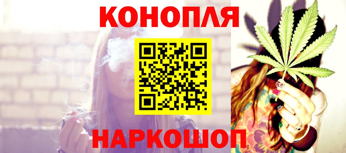 Марихуана VHQ  Каннабис семена  Мирный  Вход с VPN 