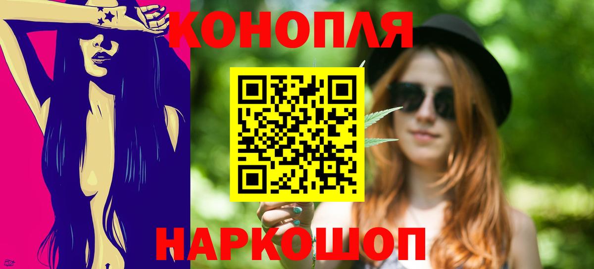 МАРИХУАНА LSD WEED Мирный
